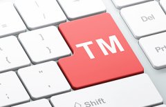 <b>商标局提前缩短商标审查周期 半年可注册商标了</b>